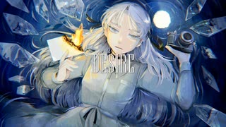 【初音ミク】Desire【オリジナル】