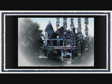 ◆晦-つきこもり　実況プレイ◆part109