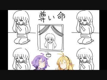 女の子を縛って拷問するゲーム【VOICEROID実況】