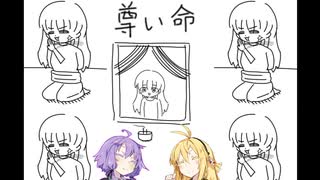 女の子を縛って拷問するゲーム【VOICEROID実況】