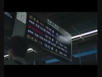 JR東海が本当に此れをプロデュースしたとしたらエライ！と思ひます。