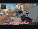 久々のApex Legends、助けてくれたのはペ・ヨンジュンだった