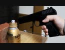 ミニサイコロを撃ってみた