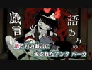 【ニコカラ】ノロ off vocal +2