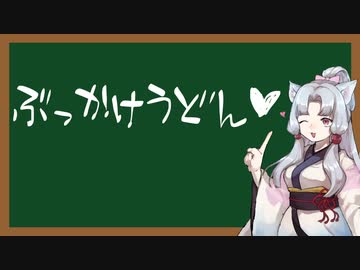 えっちなことばをおしえるイタコさん_三十四語目
