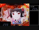 【パチンコ実機】CRえとたま【Part104】