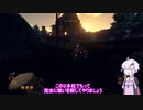 ビッグな小者を目指したいゆかりさんのoutwardその3