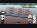 【刀剣偽実況】山姥切が楽しく橋を造る【16】