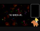 声なしのんびりプレイ動画＊聖剣伝説 Legend of Mana その20