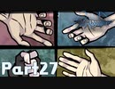 【実況】はじめての新すばらしきこのせかい Part27