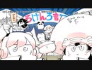 【ニコカラ】ろけんろ音頭【onvocal】