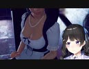 おっ〇ブでサービスをお願いする委員長