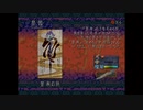 O・TO・GI ～御伽～ つぶやき実況4-5
