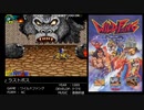 【BGM】ゲーム音楽缶 ＃04