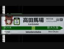 高田馬場神社.sotomawari