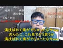 【コメント有】ニンポー 2022年01月19日13時04分 え？【ニコ生録画】
