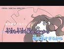 【ニコカラ】くうになる【onvocal＜ｰ3＞】