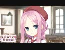【癒しを求めて】"喫茶ステラと死神の蝶"実況プレイpart21