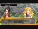 フタクミゲストのフタリケイジpart3【フタリソウサ】