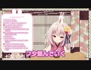 サラダASMR！？サラダを振るだけで大騒ぎなVTuber【VTuber切り抜き/七彩てまり】