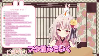 サラダASMR！？サラダを振るだけで大騒ぎなVTuber【VTuber切り抜き/七彩てまり】