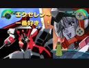 スパロボ一好きなキャラが遂に30参戦してくれた！！スパロボ30第四十七幕