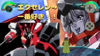 スパロボ一好きなキャラが遂に30参戦してくれた！！スパロボ30第四十七幕