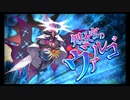 第22回十二迷宮-深層-攻略　～獅子宮・処女宮～