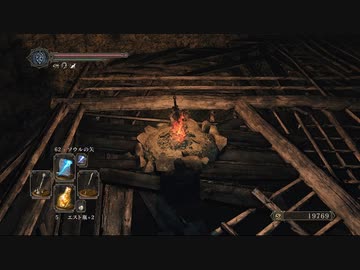 ハイスペック版 PS4 ダークソウル2　クズ底抜けて黒渓谷の篝火までの動画です