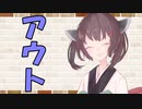 【ソフトウェアトーク劇場】カプチーノハウス・改 パート78【アウト】
