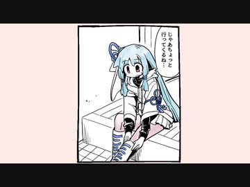 琴葉姉妹そして火打石