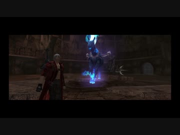 DMCシリーズを時系列順にプレイしてみた（ DevilMayCry3編part12）