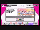 A3!【5周年記念春夏秋冬メダル】10人選抜