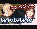 何気ない挨拶だけでそら先輩を笑顔にしていた赤井はあと