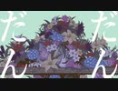 パメラ/歌ってみた 【Eria】
