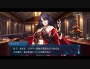 勇者が往く！　FGOイベント【レディ・ライネスの事件簿】実況　part7