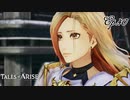 【実況】テイルズ オブ アライズ part40【ネタバレあり】