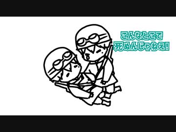 戦場で死にかけるVtuberオタク