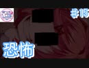 前回のタイトル嘘でした【ドキドキ文芸部プラス! ♯15】