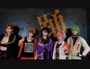 【パラライ】悪漢奴等で踊【コスプレで踊ってみた】