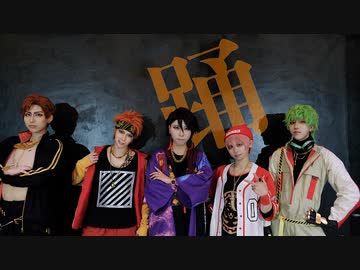 【パラライ】悪漢奴等で踊【コスプレで踊ってみた】
