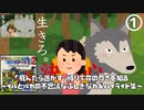 死んだら逃がすドラゴンクエストモンスターズ2イルルカ【ハイライト集①】