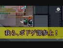 【アズール視点】とあるヴィランズの宇宙人狼:LOOP9【リプレイ動画】