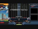 ピアノ協奏曲第1番”蠍火” (BlackY Remix) DPA