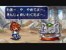 ぷよぷよSUNをゆる～くお話しプレイ　パート4　難易度　ふつう