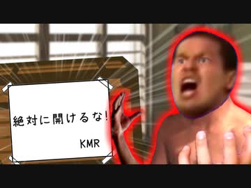 絶対に箱を開けたい先輩