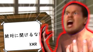 絶対に箱を開けたい先輩