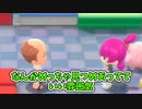 【ゆっくり実況】ダイパリメイクpart5ギンガ団パーティー縛り【ストーリー実況】