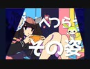 【AIきりたん cover】エゴロック（long ver.）ーすりぃ【NEUTRINO】
