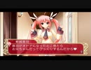 メイドさんの仕事が奪われていくギャルゲーやる＃3